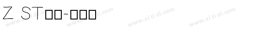 Z ST原尖字体转换